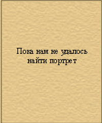 Бернатович Володимир Олександрович