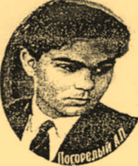 Весняний Олесь