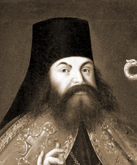 Прокопович Феофан